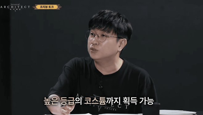 - 무료로도 운이 좋다면 높은 등급 코스튬 획득 가능