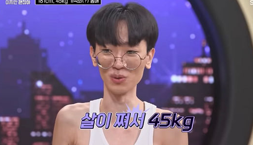 키 181cm에 체중 45kg의 극심한 저체중 상태인 이희태(23)씨는 하루 한 끼만 먹고 콜라를 자주 먹는다고 전했다. 사진=화성인이지만 괜찮아