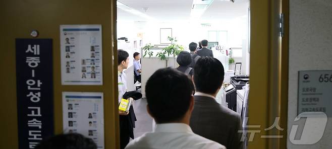 김건희 여사 관련 의혹을 수사하는 민중기 특별검사팀이 서울-양평고속도로 노선 변경 과정에 김 여사와 그 일가가 부당하게 개입했다는 의혹과 관련해 지난 7월 14일 오전 세종시에 있는 국토교통부 등에 대한 압수수색을 진행하고 있다. 2025.7.14/뉴스1 ⓒ News1 김기남 기자