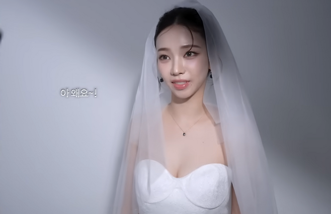 카리나. 사진 | 유튜브