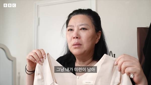 ⓒ유튜브 채널 'BBC News 코리아'