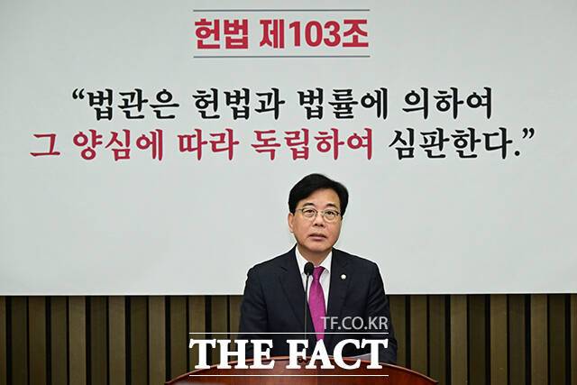 국민의힘은 이재명 대통령 탄핵 검토라는 초강수를 두기도 했다. 사진은 송언석 국민의힘 원내대표가 16일 오전 서울 여의도 국회에서 열린 긴급 의원총회에 참석해 발언하고 있는 모습. /남윤호 기자