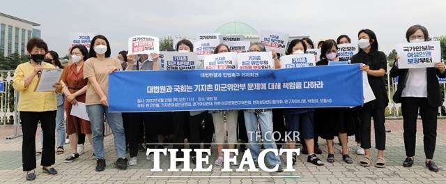 지난 2022년 6월 23일 서울 여의도 국회 앞에서 기지촌 미군위안부 국가배상청구소송 원고인들과 경기여성연대 등 회원들이 국가배상소송 8년, 기지촌 미군 위안부 소송의 조속 판결과 입법을 촉구하는 기자회견을 하는 모습. /뉴시스