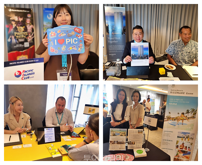 괌 로드쇼 트레블 마트에서 괌 현지 업체와 한국 여행업체들이 상담하며 실질적인 비즈니스 가능성을 모색했다.(시계방향으로)&nbsp;퍼시픽 아일랜드 클럽 괌.&nbsp;웨스틴 리조트 괌,&nbsp;호시노 리조트 리조나레 괌, 택시 예약 플랫폼 스트롤(STROLL)