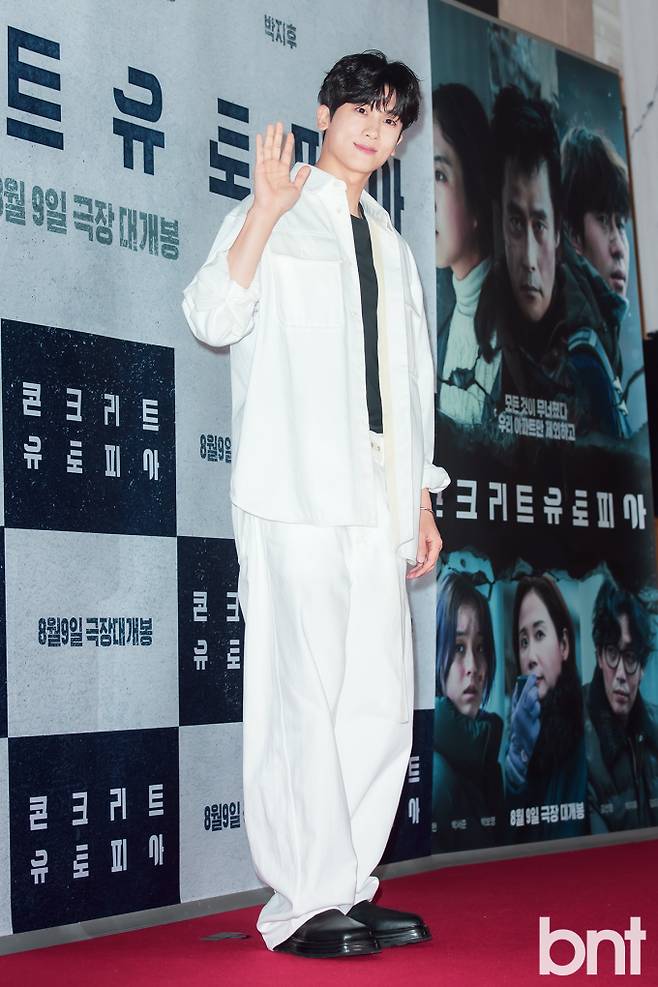 박형식 측 “출연료 5억설 사실 아냐” 공식 입장