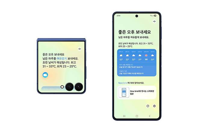 삼성전자 갤럭시에 적용되는 원 UI 8의 나우 브리프 기능. /삼성전자