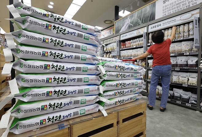 지난 15일 서울 시내 한 대형마트에 쌀이 진열돼 있다./연합뉴스