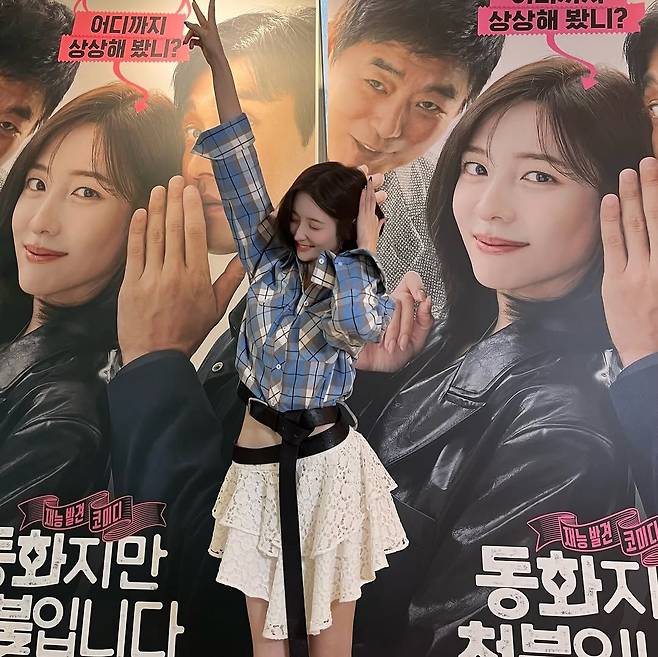 박지현의 러블리하게 체크 패턴 셔츠를 입는 방법. 인스타그램 @voyavivirel