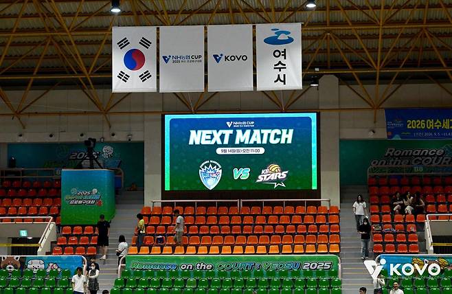 14일 예정대로 진행되는 KOVO컵. (KOVO 제공)