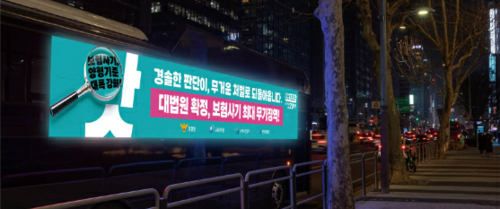 사진=금융감독원