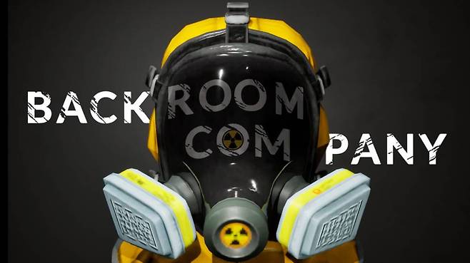 백룸컴퍼니