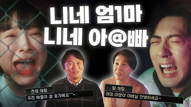 엄마,아빠 미안해 영상