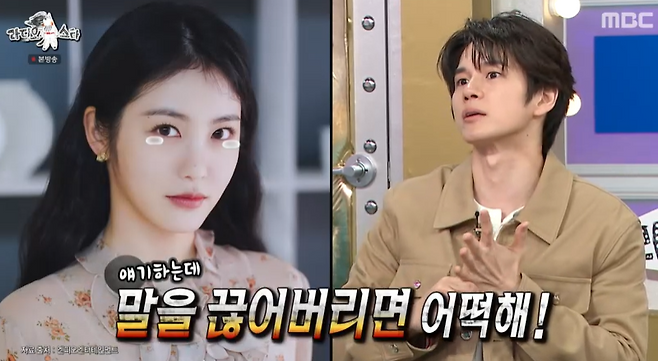 사진=MBC
