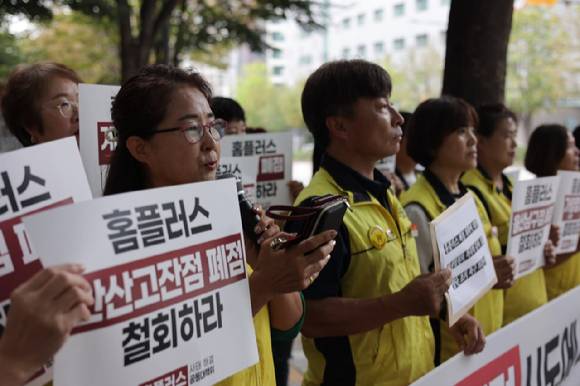 16일 서울회생법원 앞에서 홈플러스 사태 해결 공대위가 홈플러스 폐점 중단 촉구 기자회견을 열고 있다. [사진=마트산업노동조합]