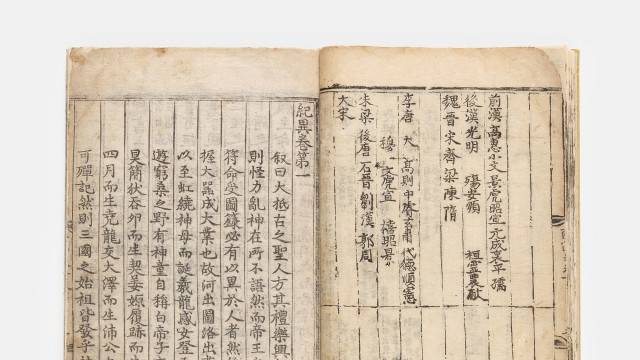 사진 출처 : 연합뉴스