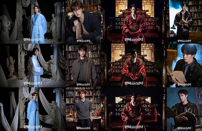 뮤지컬 '한복 입은 남자' 캐스팅 /사진=EMK뮤지컬컴퍼니 제공