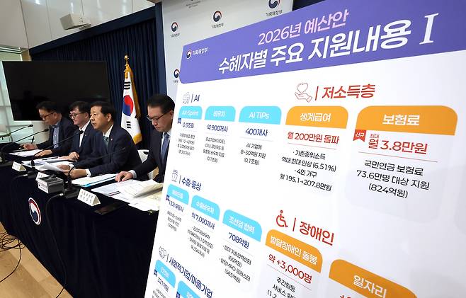 올해보다 8.1% 증가 ‘728조원’ 구윤철 부총리 겸 기획재정부 장관(오른쪽에서 두번째)이 지난 28일 정부세종청사 중앙동 공용브리핑실에서 2026년도 예산안을 발표하고 있다. 연합뉴스