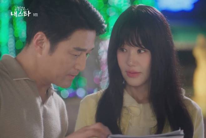 배우 지진희의 특별 출연 장면이 시청자들의 호평을 받았다. /사진=지니TV 오리지널 드라마 '금쪽같은 내 스타'