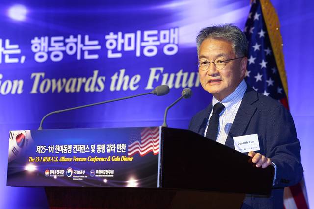 조셉 윤 주한미국대사대리가 17일 서울 중구 웨스틴조선호텔에서 열린한미동맹컨퍼런스에서 기조연설을 하고 있다. 연합뉴스