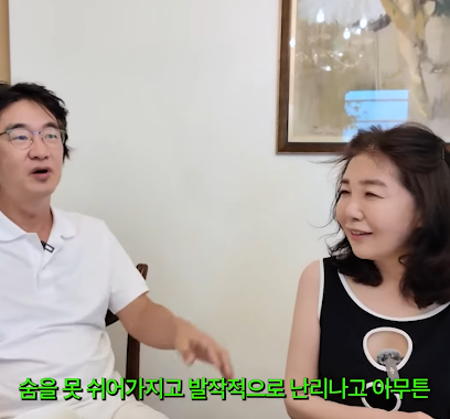 여에스더 유튜브 채널