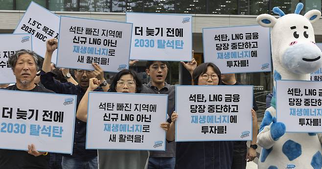 25일 서울 종로구 국정기획위원회가 입주한 정부서울청사 창성동 별관 앞에서 삼척 석탄화력발전소 반대 투쟁위와 화석연료를 넘어서 회원들이 이재명 정부의 ‘2030 탈석탄 선언’과 ‘재생에너지 확대’를 촉구하는 기자회견에서 구호를 외치고 있다. [연합]