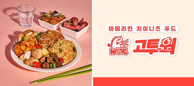 [더본코리아 홈페이지]