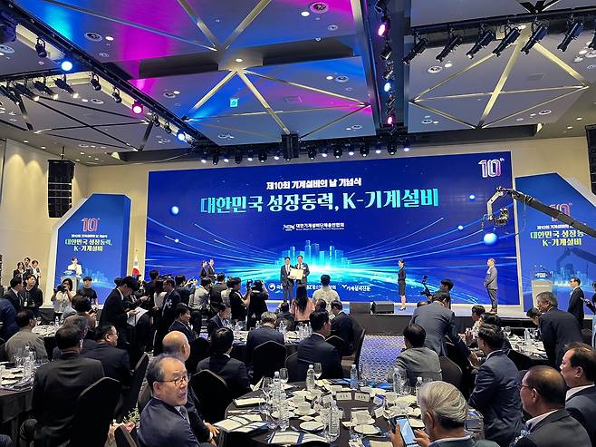 17일 제10회 기계설비의 날 기념식이 서울 용산 드래곤시티 그랜드볼룸 한라룸에서 개최됐다. 윤성현 기자