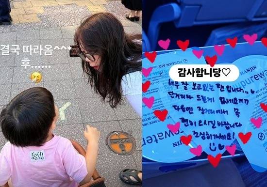 제이쓴, 홍현희 소셜미디어