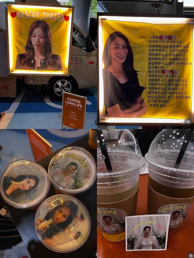 장신영 소셜네트워크서비스 계정