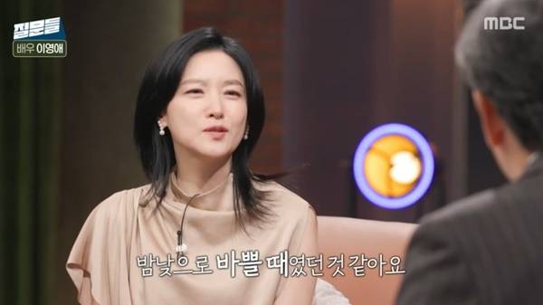 MBC ‘손석희의 질문들3’ 캡처