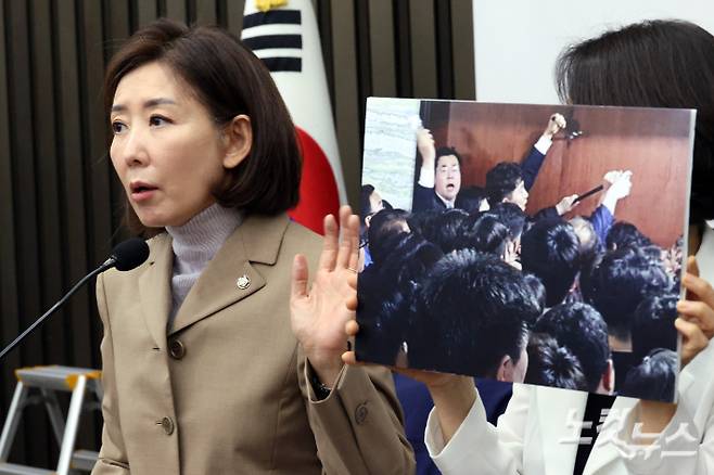 국민의힘 나경원 의원이 16일 서울 여의도 국회에서 열린 당 긴급 의원총회에서 '국회 패스트트랙 충돌' 사건 당시 사진을 보이며 신상 발언을 하고 있다. 윤창원 기자