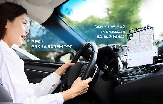 SK텔레콤과 티맵모빌리티는 인공지능(AI) 서비스 '에이닷'을 티맵모빌리티의 내비게이션 서비스 '티맵'에 적용, 차량 내 음성 안내 체계를 전면 개편했다고 17일 밝혔다. 사진은 모델이 차량에서 에이닷이 도입된 티맵 앱 버전을 사용하는 모습. SKT 제공