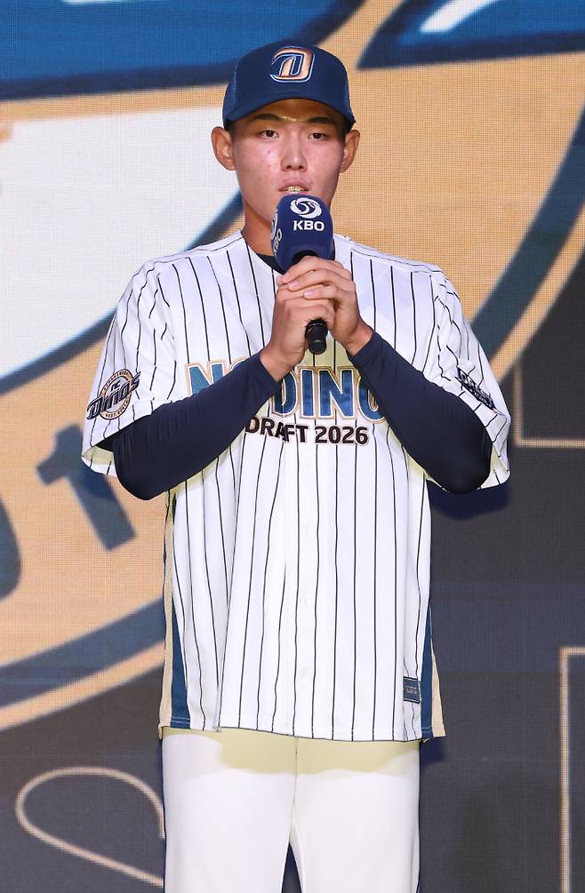 NC 지명을 받은 유신고 신재인. 연합뉴스