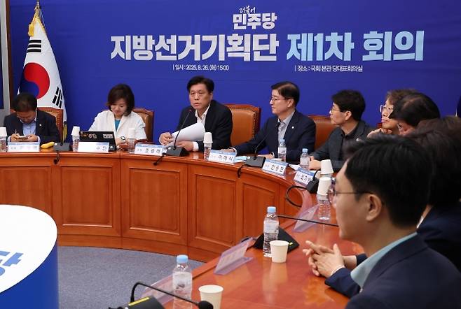 민주당 지방선거기획단 첫 회의 - 26일 서울 여의도 국회에서 열린 더불어민주당 지방선거기획단 1차회의에서 단장을 맡은 조승래 의원이 발언하고 있다. 2025.8.26 연합뉴스