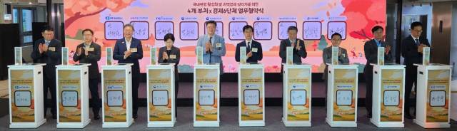 16일 ‘2025 여행가는 가을’ 선포식에 참석한 문체부, 행안부, 농식품부, 해수부, 경제6단체 대표들이 업무협약서에 서명한 후 기념촬영하고 있다. 최수문기자
