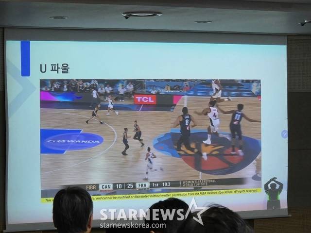 KBL 규칙 설명회. /사진=이원희 기자.