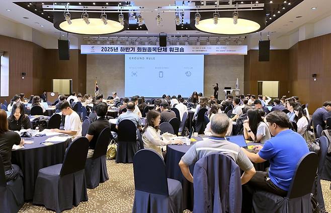 2025년 하반기 회원종목단체 워크숍 모습. /사진=대한체육회 제공