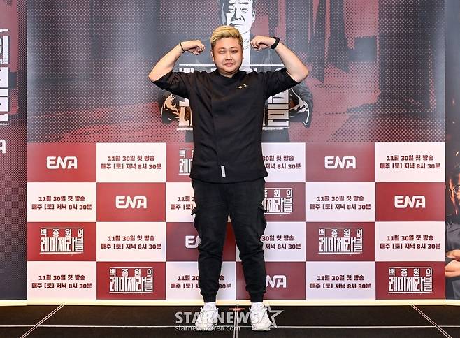 윤남노 셰프가 7일 오전 온라인으로 진행된 ENA 예능 '백종원의 레미제라블' 제작발표회에 참석해 포즈를 취하고 있다.  '백종원의 레미제라블'은 짧지만 강렬한 서사를 담은 20인의 도전자들이 처음이자 마지막으로 찾아온 인생역전의 기회를 잡기 위해 혹독한 스파르타식 미션을 수행하며 이를 극복하는 대서사와 진정성이 담긴 성장 예능이다. 오는 30일 첫 방송. / 사진제공= ENA /사진=김창현 chmt@