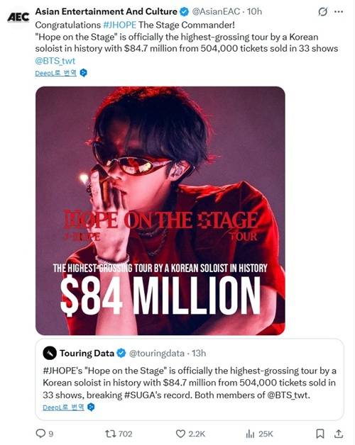 사진출처= X@AsianEAC