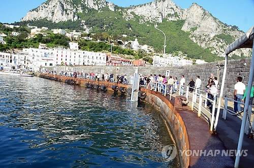 카프리섬 [EPA=연합뉴스]