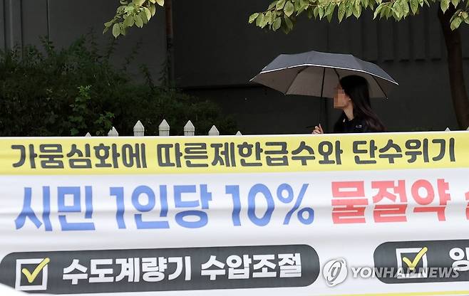 소나기 내렸으면 [연합뉴느 자료사진]