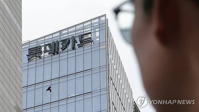 롯데카드 해킹 사고 피해, 피해자 수백만명 가능성 (서울=연합뉴스) 김인철 기자 = 960만여명의 회원을 보유한 롯데카드의 '해킹 사고' 피해 규모가 예상보다 훨씬 큰 것으로 파악되면서 피해자 규모가 수십만∼수백만명에 달할 수 있다는 관측까지 제기되고 있는 17일 서울 종로구 롯데카드 본사 모습. 2025.9.17 yatoya@yna.co.kr