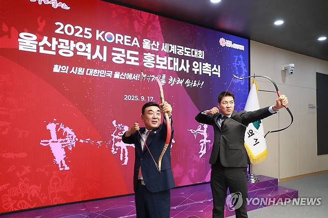 울산시 궁도 홍보대사로 위촉된 송일국 (울산=연합뉴스) 17일 울산시청 대회의실에서 열린 울산시 궁도 홍보대사 위촉식에서 홍보대사로 위촉된 배우 송일국 씨(오른쪽)가 김두겸 울산시장과 함께 활을 쏘는 포즈를 취하고 있다. 2025.9.17 [울산시 제공. 재판매 및 DB 금지] hkm@yna.co.kr