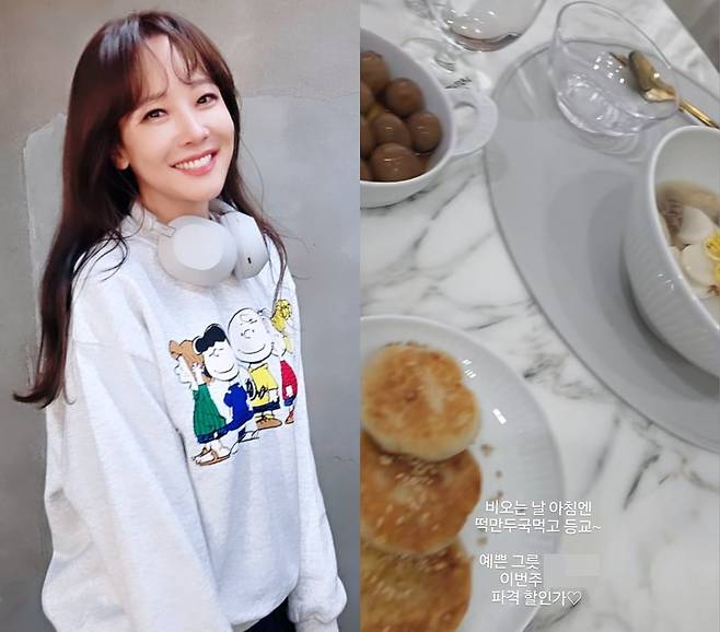 사진=소유진 SNS