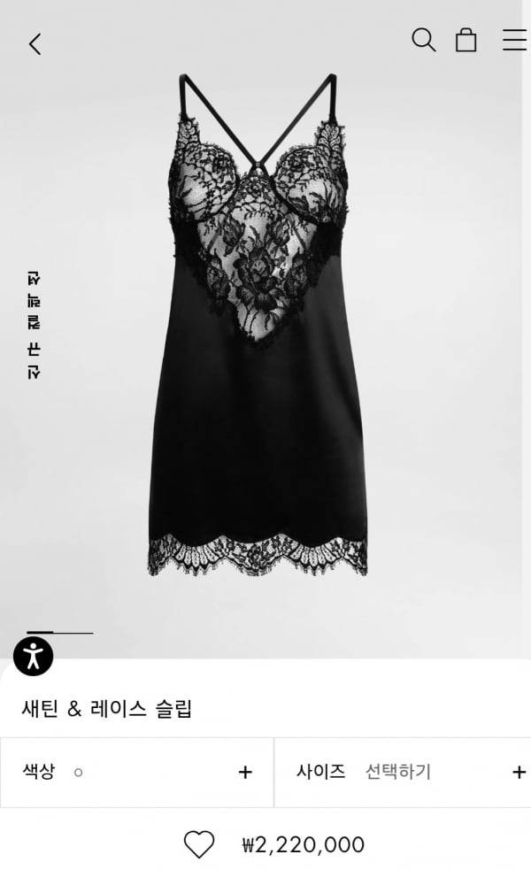 사진=돌체앤가바나