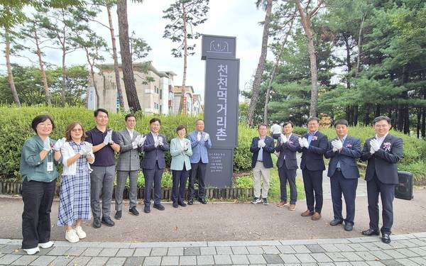 수원도시재단은 18일 박옥분 경기도의원 및 오세철·조문경 수원특례시의회 의원, 이병진 수원도시재단 이사장, 송철재 수원시소상공인연합회 회장, 이임용 신세계프라퍼티 상무 등이 참석한 가운데 ‘2025 천천먹거리촌 활성화 사업 기념식’을 가졌다./도시재단 제공