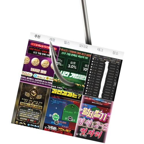 18일 인스타그램에 검색하자 노출된 도박 홍보 게시글. /인터넷 갈무리