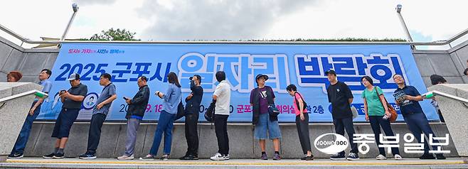 18일 오후 군포시청 대회의실에서 열린 2025 군포시 일자리 박람회가 일자리를 찾는 구직자들로 붐비고 있다. 임채운기자