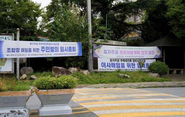 전북일보 자료사진.