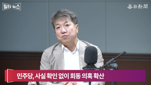 최경철 매일신문 편집위원. 매일신문 유튜브